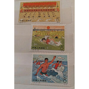 China PRC Scott #1278-80 VF MNH 1976 Complete Set 3 Stamps Mao Swimming